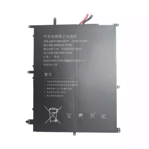 Laptop battery for U2973180P-2S1P