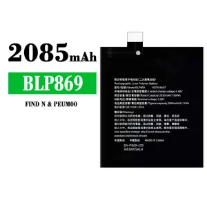New phone battery BLP869 for OPPO FIND N/PEUM00