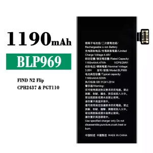 New phone battery BLP969 for OPPO FIND N2 Flip