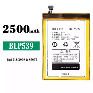 New phone battery BLP539 for OPPO Find 5