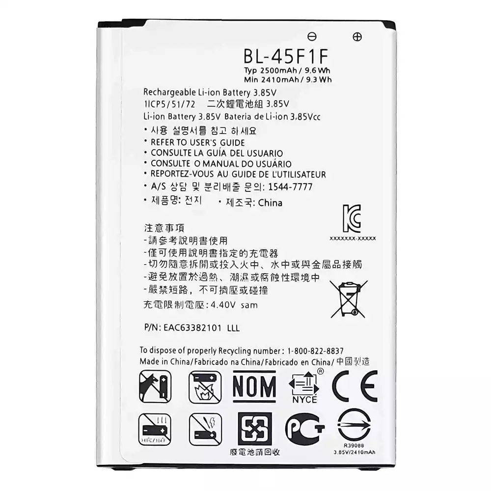 New phone battery BL-45F1F for LG K8 2017 / K8 2018 / K9 / K4 2017 / Phoenix 3 / K7 2017 / Aristo 2 - Image 4