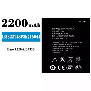 New phone battery Li3822T43P3h716043 for ZTE Blade A320/BA320