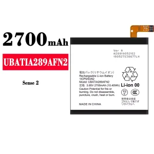 New phone battery UBATIA289AFN2 for Sharp Sense 2