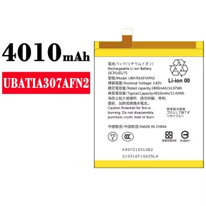 New phone battery UBATIA307AFN2 for Sharp