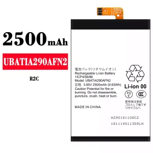 New phone battery UBATIA290AFN2 for Sharp R2C