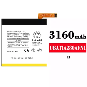 New phone battery UBATIA280AFN1 for Sharp R1