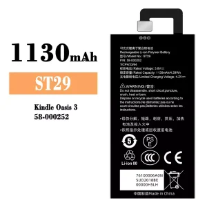 New phone battery ST29 for Amazon Kindle Oasis 3/58-000252
