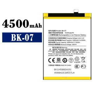 New phone battery for KXD BK-07