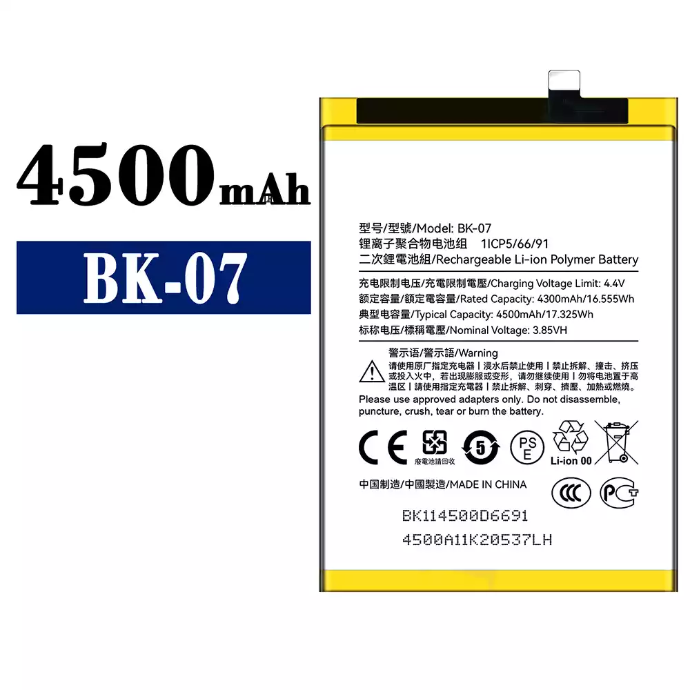 New phone battery for KXD BK-07